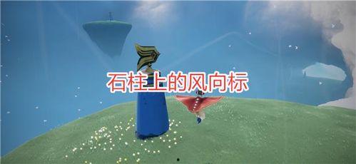 光遇最新季节爆料飞行季,探寻神秘季节的奇幻之旅