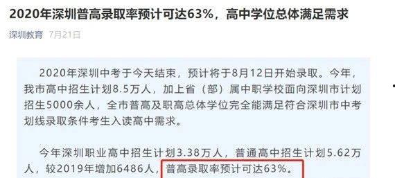 深圳爆料真实案例最新消息,真实案例揭示城市生活暗流涌动