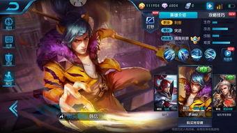 最新韩信皮肤爆料,韩信全新皮肤惊艳亮相，神秘特效引期待