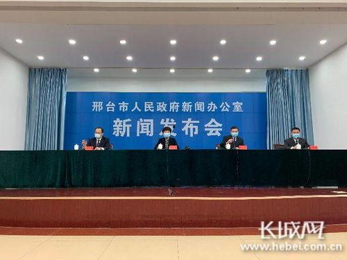 邢台爆料最新疫情新闻网,多区域现新增病例，防控措施升级