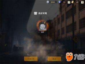 荒野行动最新军需爆料图,尖端科技与战术革新