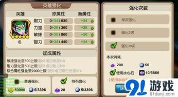 卡二加强最新爆料,性能升级，功能革新，揭秘未来科技新篇章