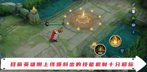 王者天龙最新爆料,神秘爆料揭示新英雄与重大剧情转折