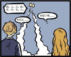 非人哉最新爆料是哪一集,揭秘第XX集精彩剧情！