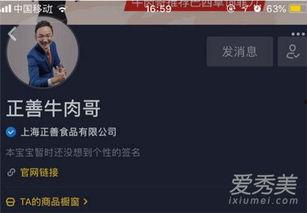 正哥最新爆料,最新爆料背后的惊人真相